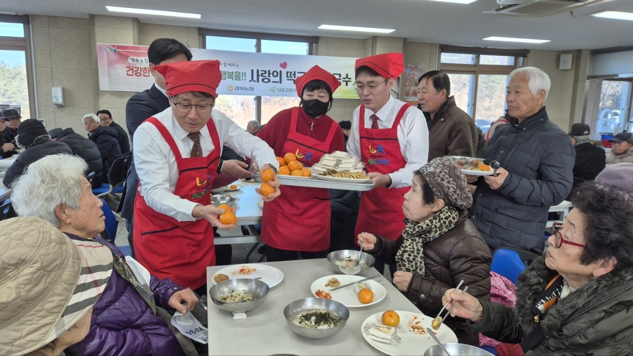 [경북농협 제공]