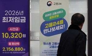 Seven in 10 disabled Koreans are jobless: report - The Korea Herald