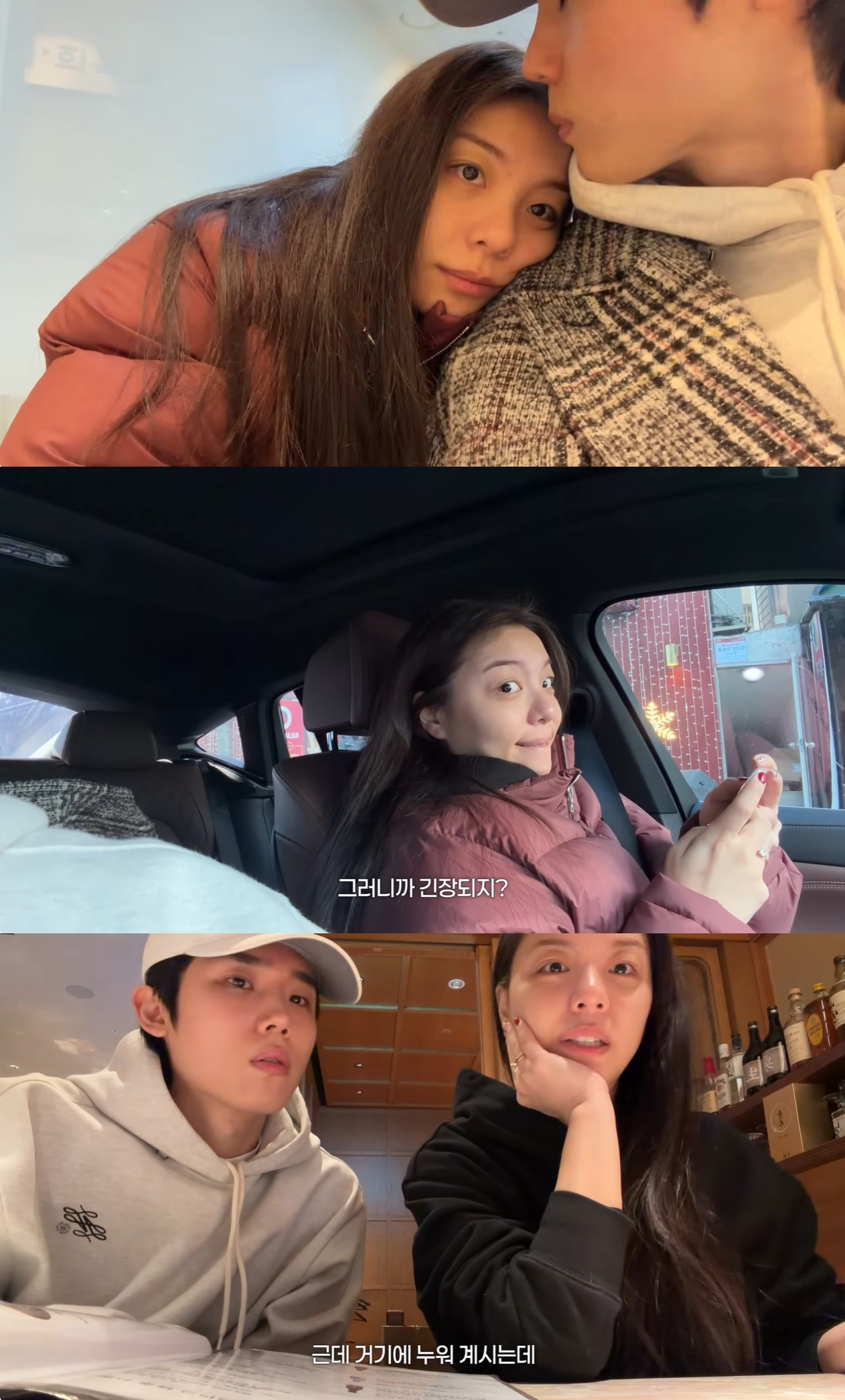 에일리 유튜브 캡처