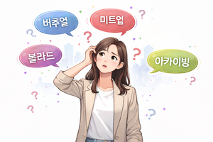 울산시, 순화 행정용어 20개 고시 - 뉴스 썸네일 이미지