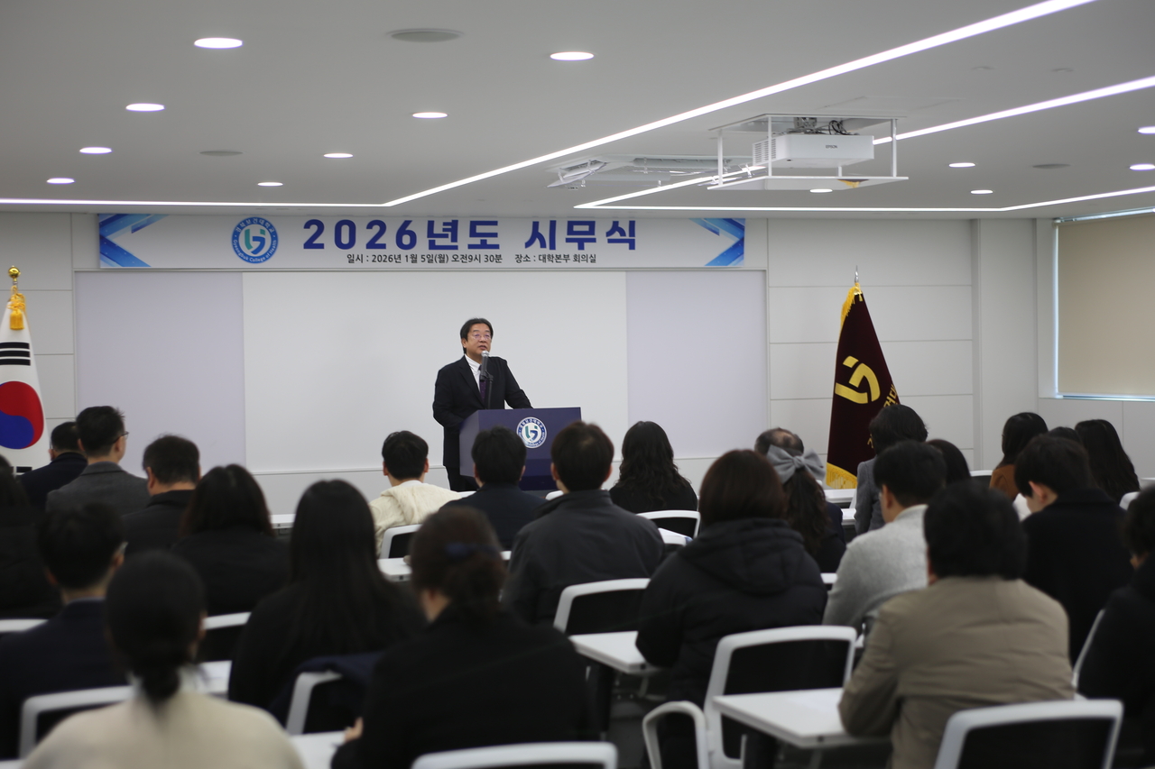 [경북보건대 제공]