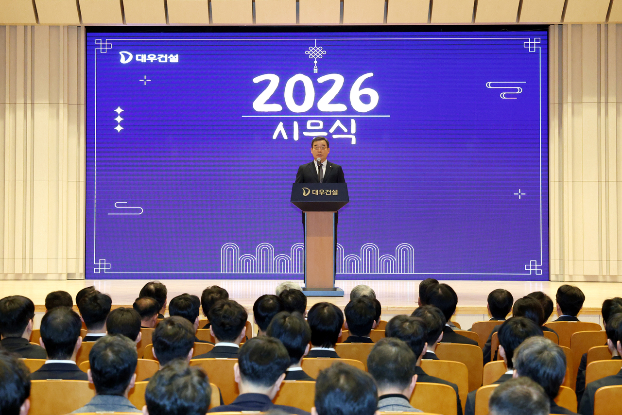 Daewoo Engineering & Construction CEO Kim Bo-hyun speaks in a 2026 kickoff event at the firm's headquarters in Seoul on Monday. (Daewoo E&C)