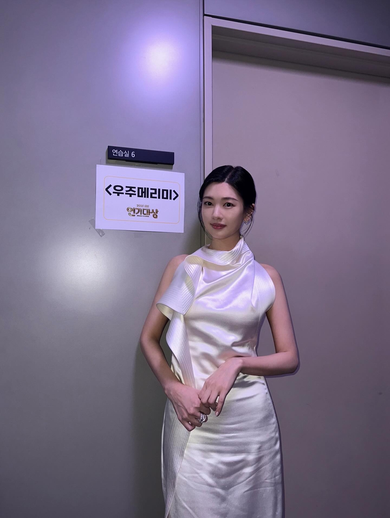 정소민 채널