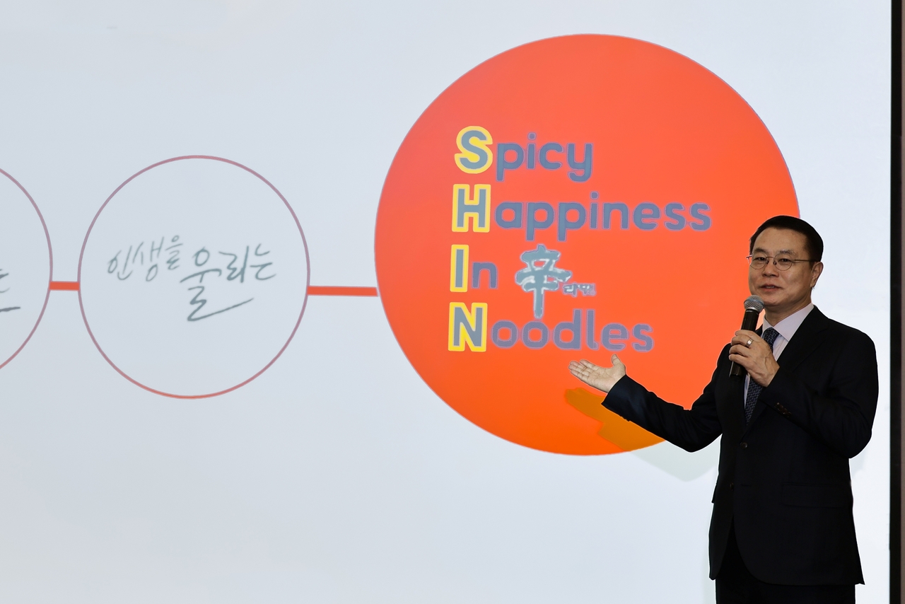 Nongshim CEO urges faster global growth in 2026 - The Korea Herald