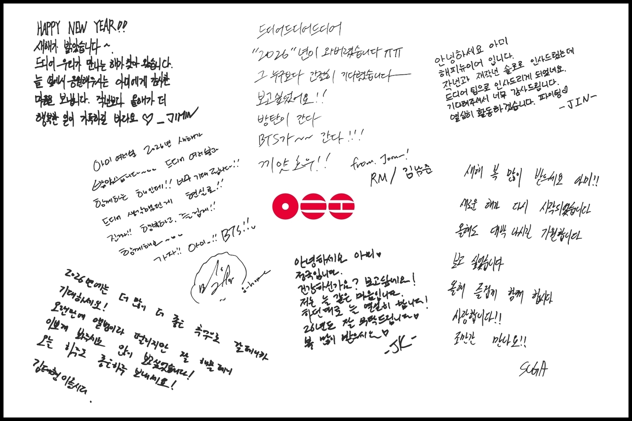 BTS members’ handwritten letter to their fandom, Army, is shown in this image. (Big Hit Music)