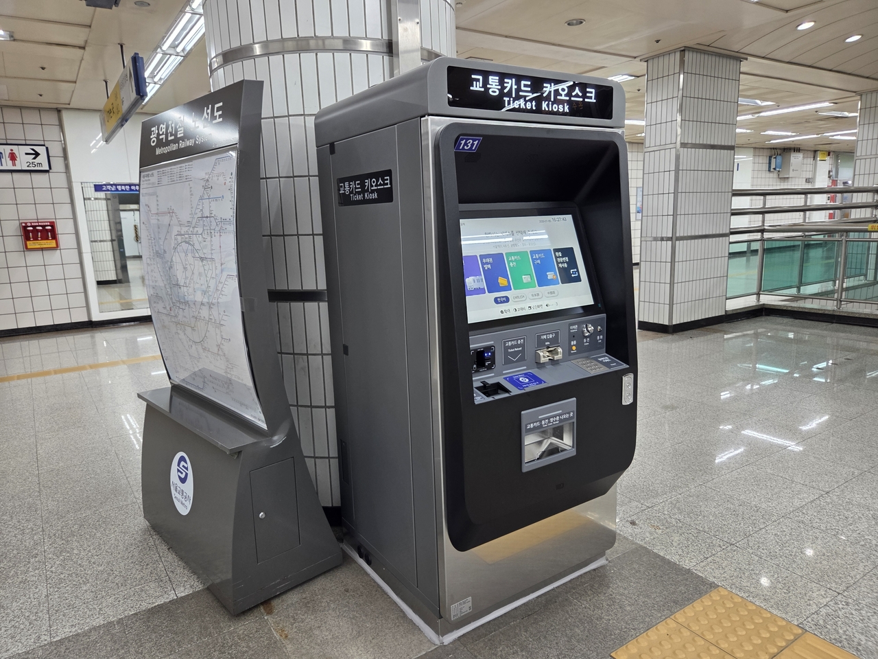 현금 없어도 지하철 승차 OK”...서울지하철, 신형 키오스크 전 역사 설치 완료 - 헤럴드경제