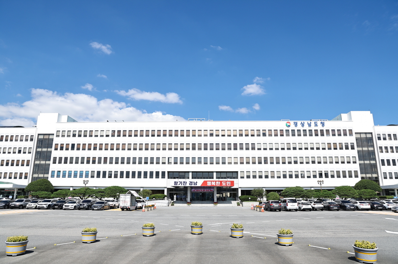 경남도, 시군 발주사업 계약심사로 405억원 절감 - 헤럴드경제