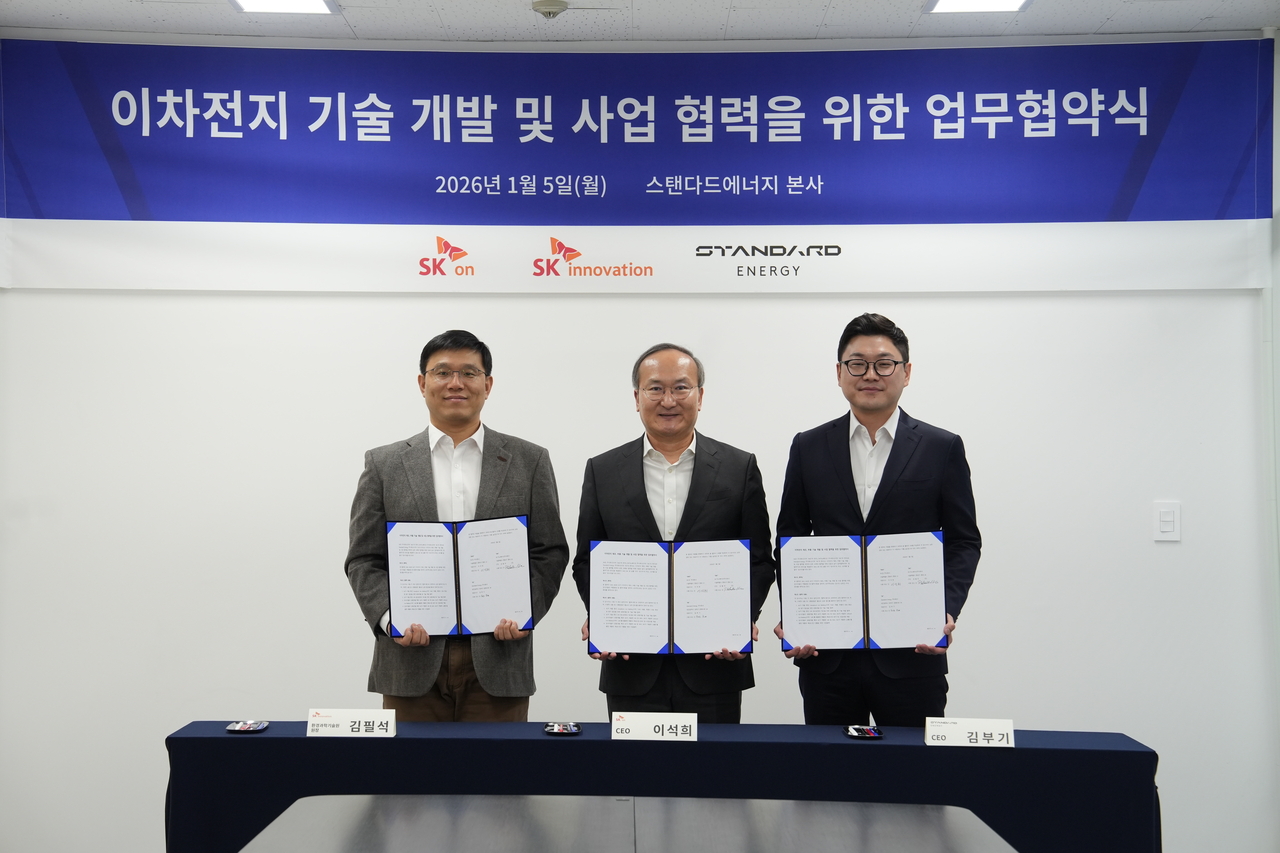 SK온·SK이노, ESS 전문기업 스탠다드에너지와 이차전지 기술 개발 맞손 - 헤럴드경제