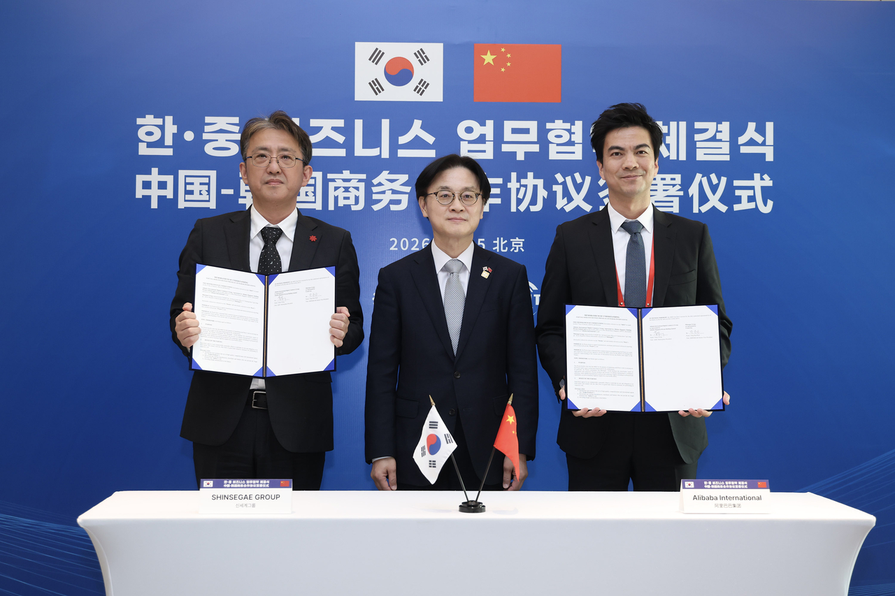 K-상품, 전 세계로 확장”…신세계·알리바바, 중국서 MOU - 헤럴드경제