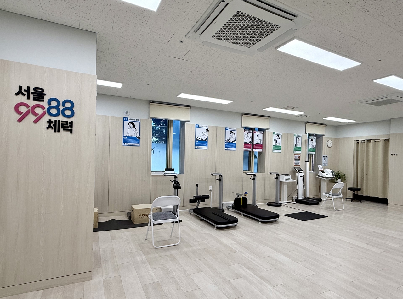 체력 측정부터 운동처방까지 원스톱 지원”… 은평구, 은평체력인증센터 운영 - 헤럴드경제