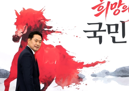 Jang Dong-hyeok, leader of the main opposition People Power Party, attends a ceremony on the party's special committee on fake news at the National Assembly on Monday. (Yonhap)