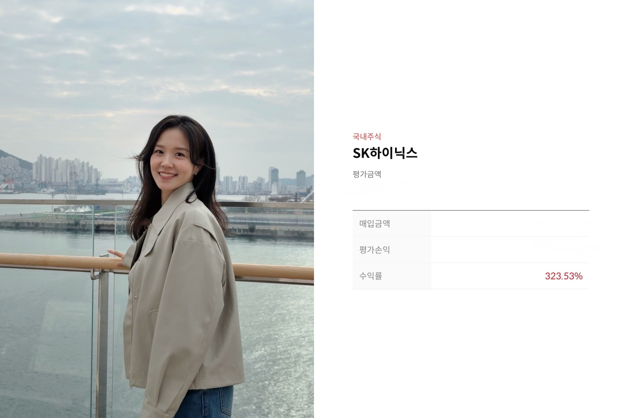장예원