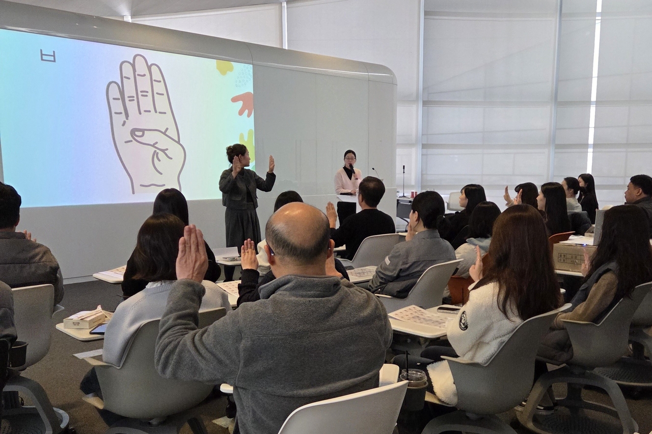 한국동그라미파트너스, 임직원 대상 수어교육 온라인으로 확대 - 헤럴드경제