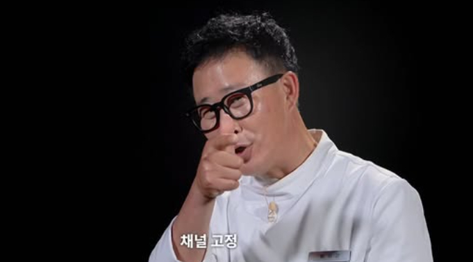 임성근 채널