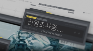 Defense Counterintelligence Command to disband after 49 years