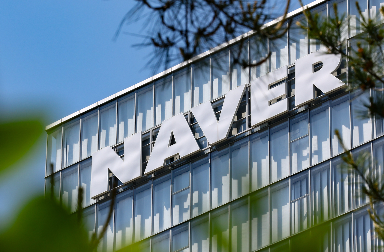 Naver’s headquarters in Seongnam, Gyeonggi Province (Newsis)