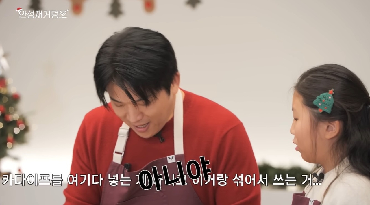 [유튜브 채널 ‘셰프 안성재’]