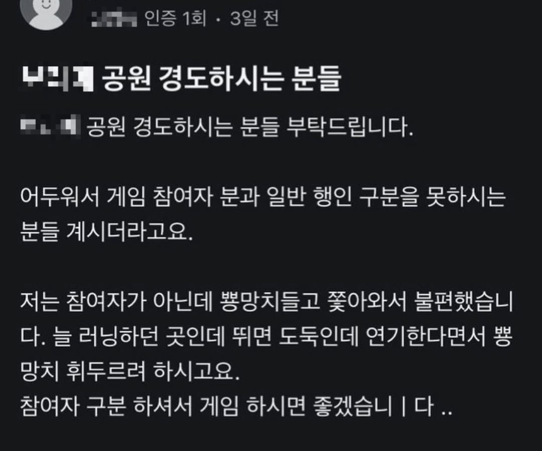 [인스타그램 캡처]
