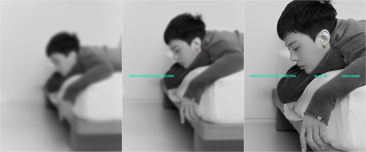 지드래곤