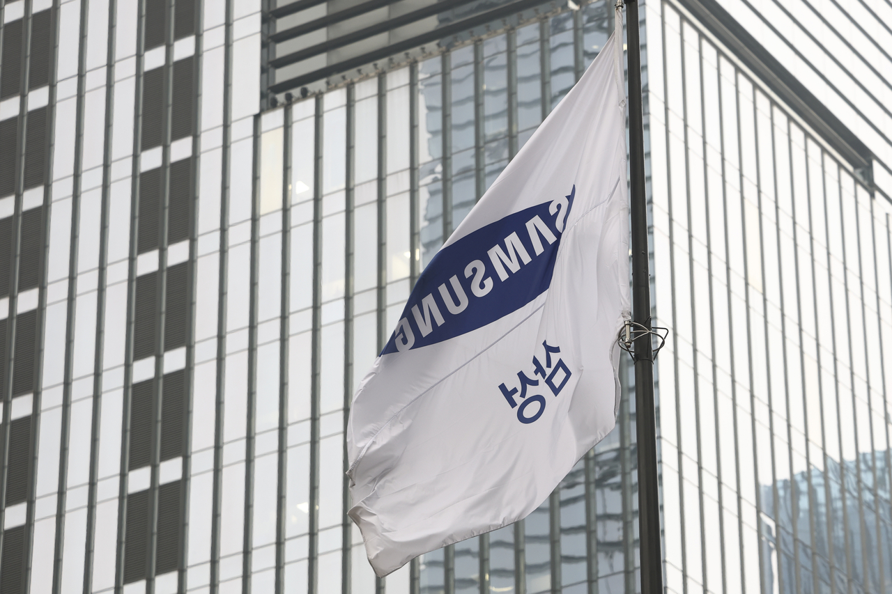 The headquarters of Samsung Electronics Co. (Yonhap)