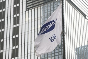 Samsung estimates record 20tr-won operating profit in Q4 amid chip market supercycle