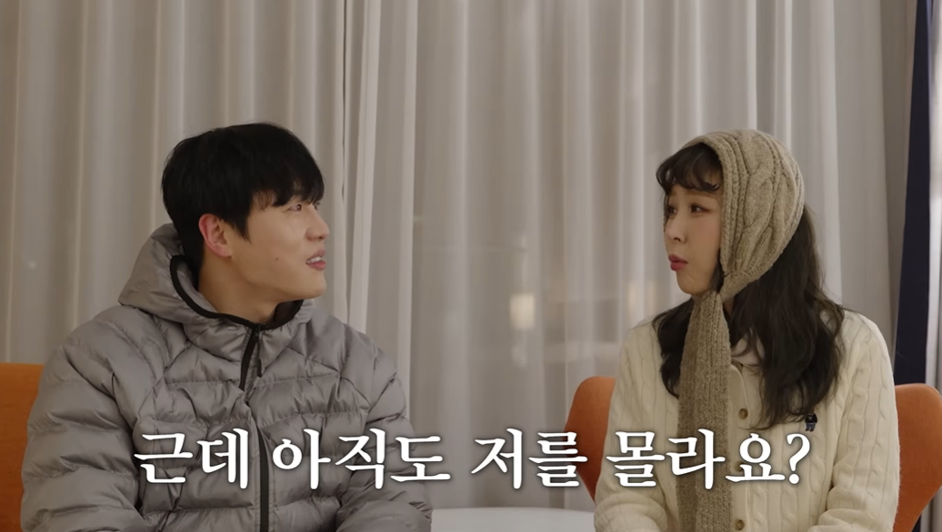 [유튜브 ‘어떠신지’]