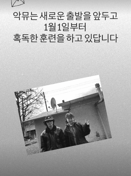[이찬혁  SNS]