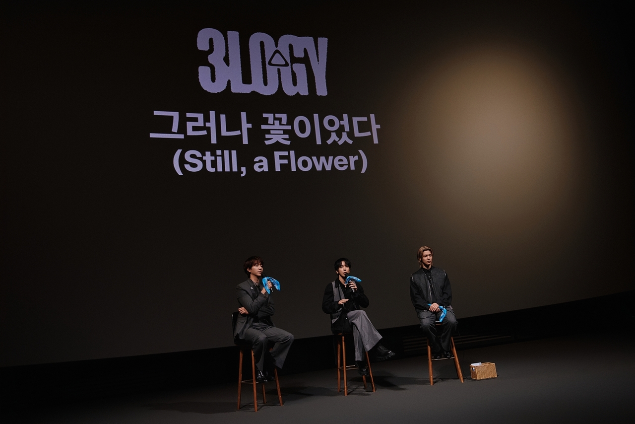 씨엔블루[사진=FNC엔터테인먼트]