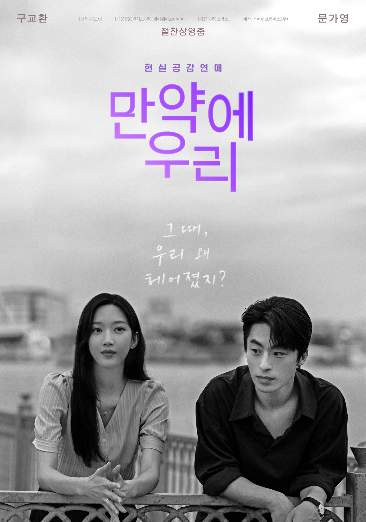 사진=쇼박스 제공