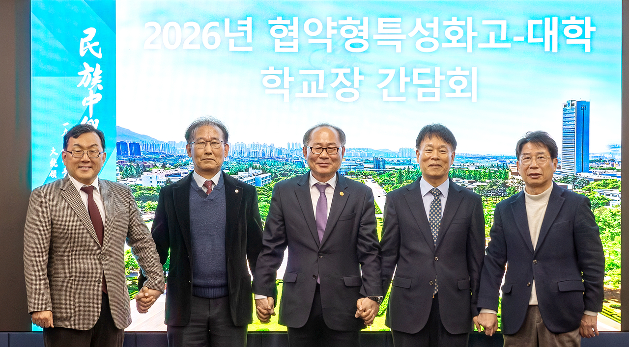 [영남이공대 제공]