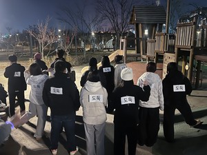 “경도 하자” 이영지 한마디, 10만명 몰려…무도키즈들이 빠진 ‘이 놀이’ [20’s Choice]