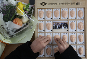 3D yearbook for visually impaired graduates
