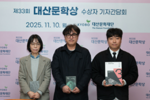 Daesan literary awards come full circle as former grant recipients take top honors