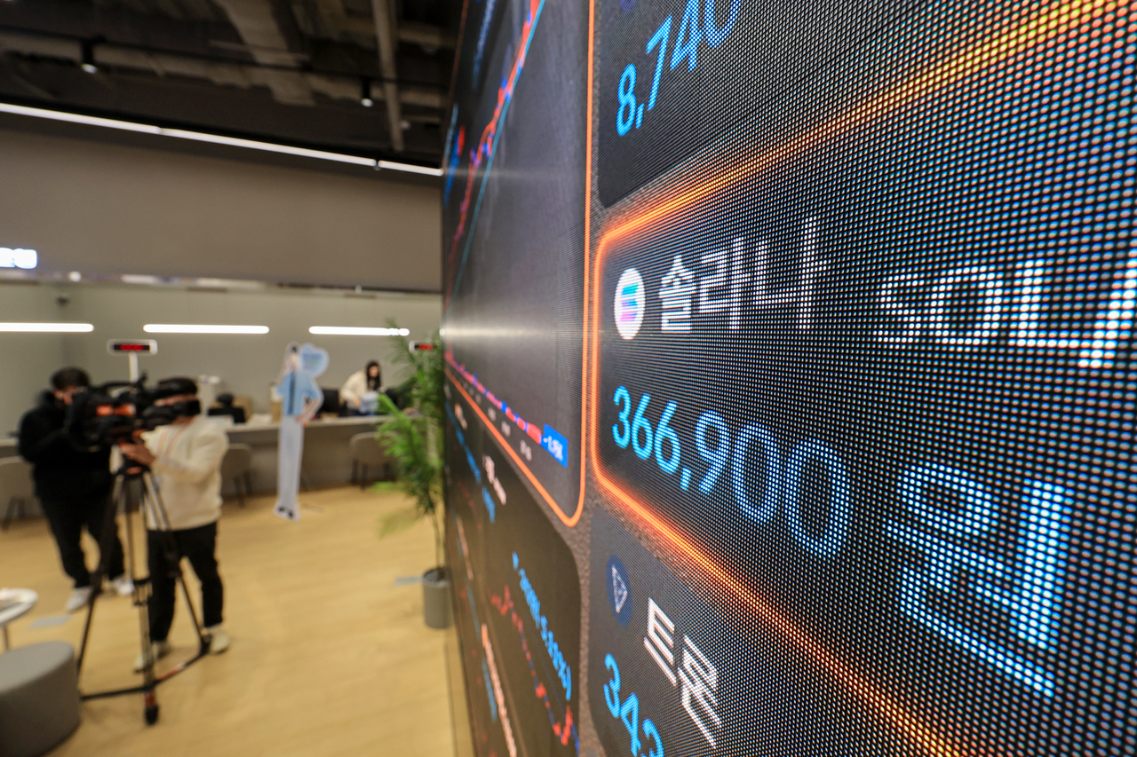 5대 가상자산거래소, 지분제한 20% 긴급 논의…헌법소원 가능성 제기 [크립토360] - 헤럴드경제