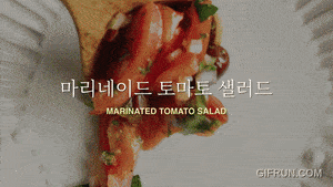 [리얼푸드] 손님상에 내면 레시피 묻습니다, '마리네이드 토마토' [영... - 뉴스 썸네일 이미지