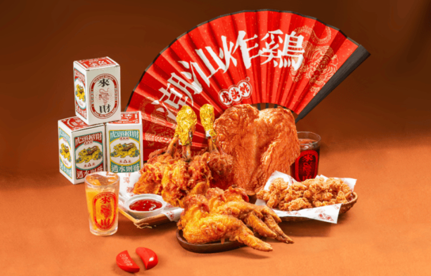 중국 치킨 제품 [업체 홈페이지]