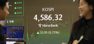 Seoul shares hit another record high, just shy of 4,600
