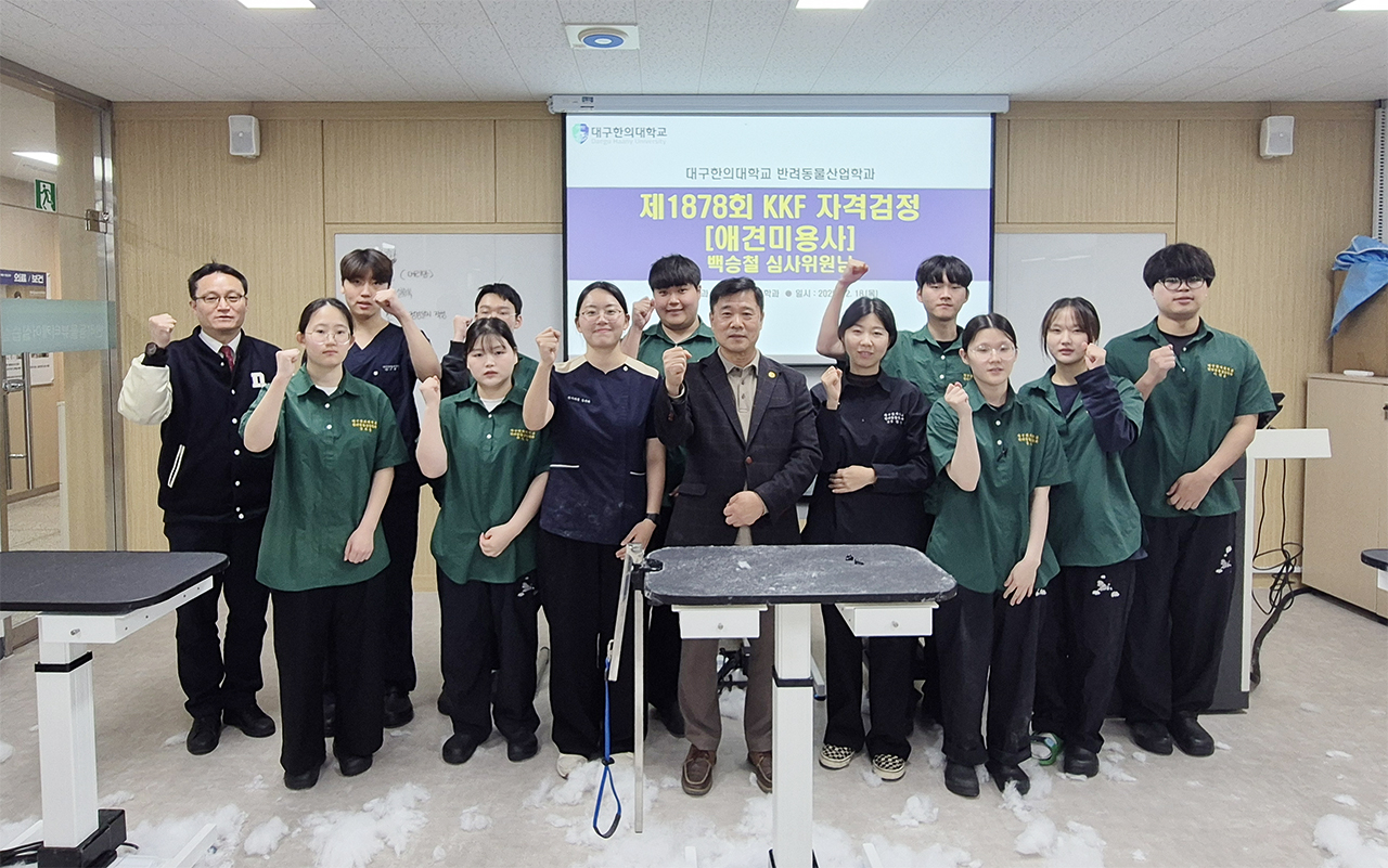 자격과정 교육을 마친 후 기념촬영하는 학생들과 송광영 교수(왼쪽 첫 번째).[대구한의대 제공]
