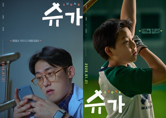 사진=스튜디오타겟, 삼백상회