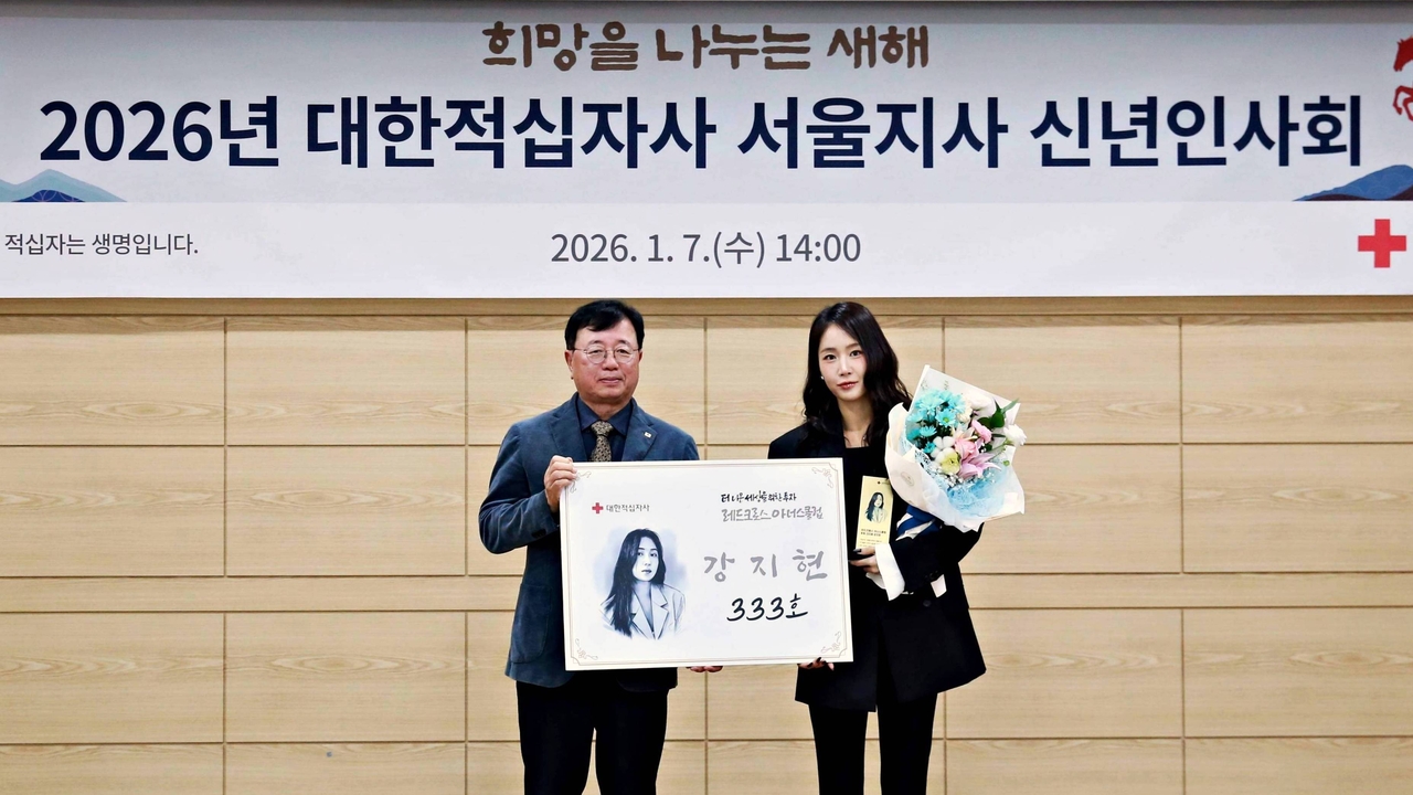 사진=대한적십자사 제공