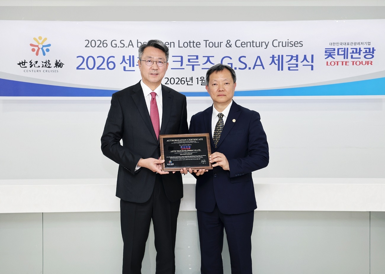 롯데관광개발, 中 센츄리 크루즈와 3년 연속 총판계약 - 헤럴드경제