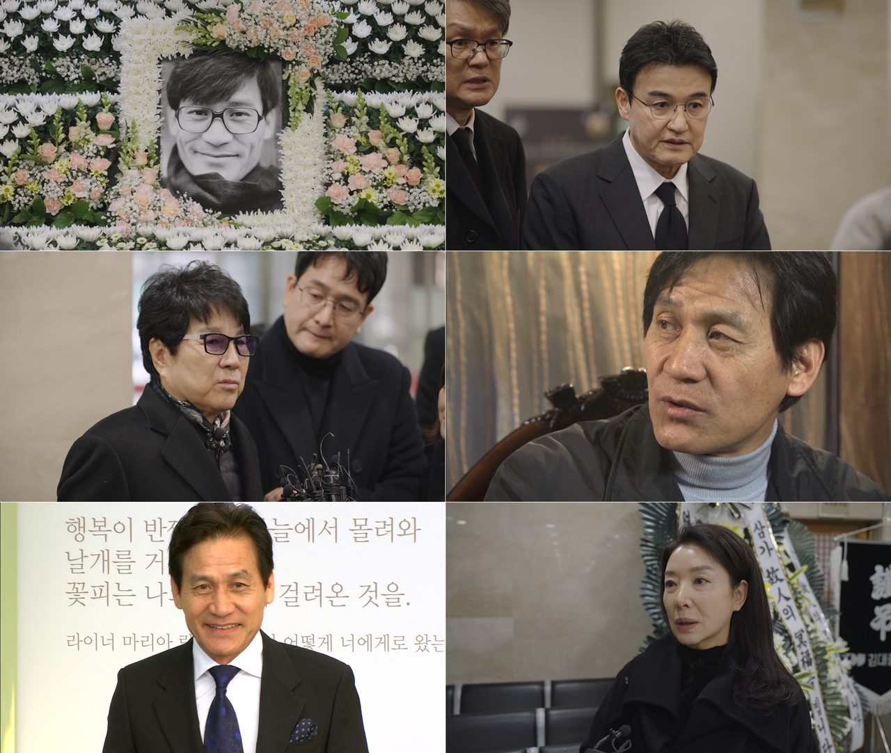 사진=SBS 제공