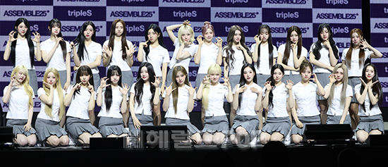 트리플에스/사진=헤럴드뮤즈 DB