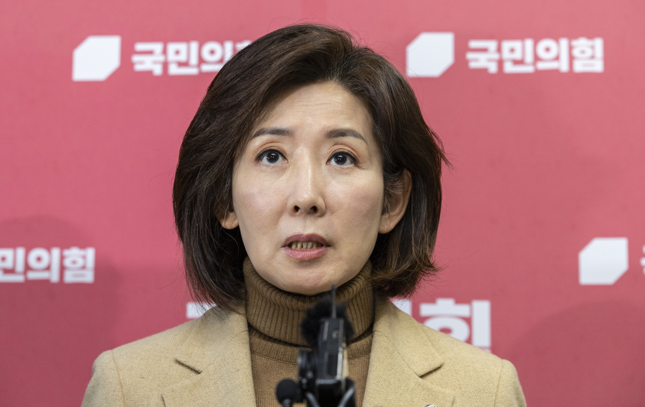 나경원 국민의힘 의원. [연합]