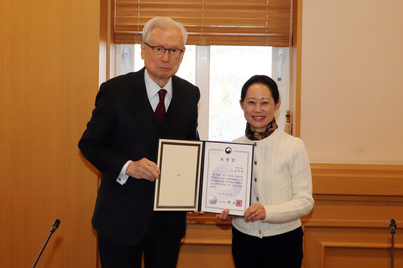 [신일희 계명대 총장(왼쪽)과 김신혜 교수]