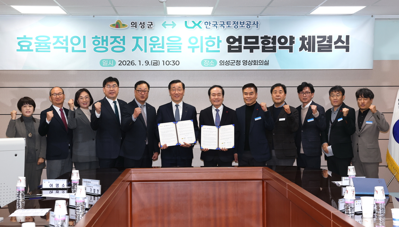 [의성군 제공]