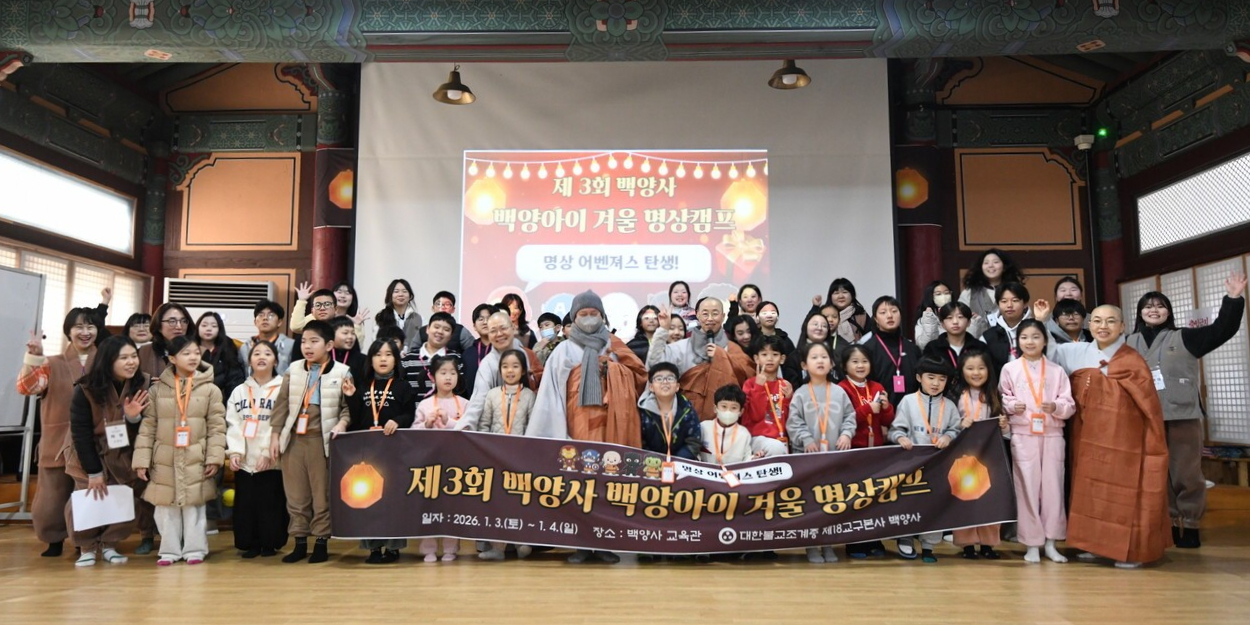 [동국대 WISE캠퍼스 제공]