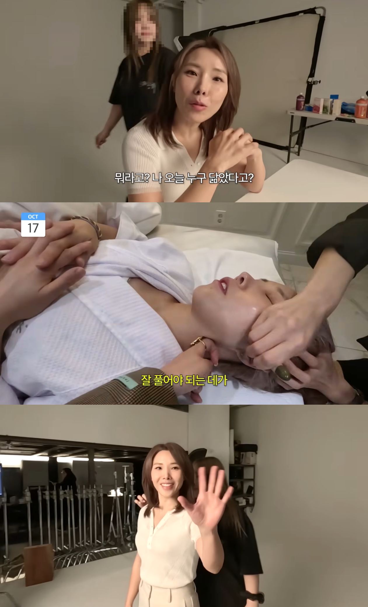 신봉선 유튜브 캡처