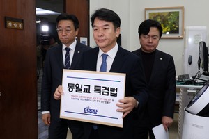 Korea wrapped up in ‘special counsel war’ amid justice system mistrust