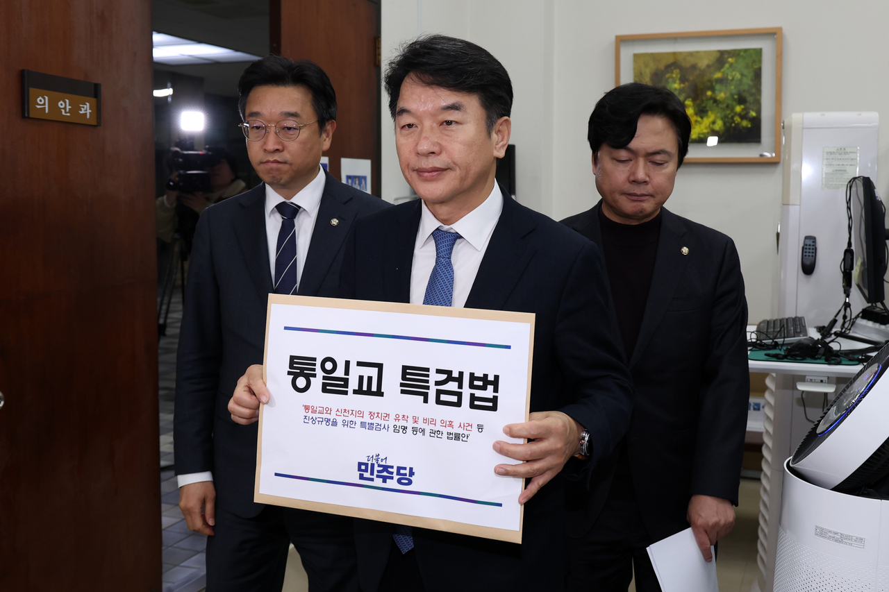 From left: Democratic Party of Korea Reps. Lee Yong-woo, Moon Jin-seog and Kim Hyun-jung submit a special counsel bill targeting the Unification Church at the bill submission office of the National Assembly Secretariat in Yeouido, Seoul, Dec. 26. (Yonhap)